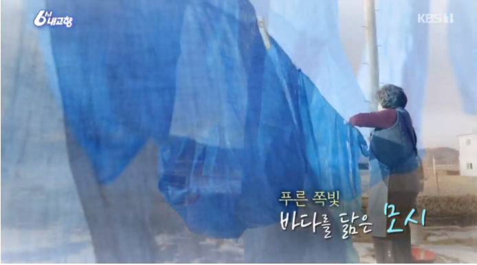 해전 아구찜 이미지