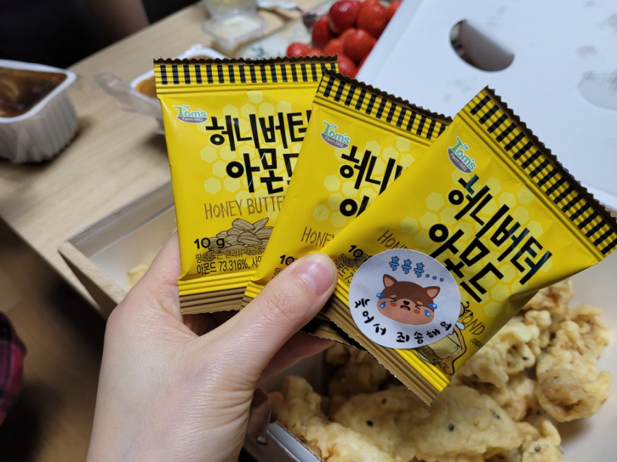 정앤준 이미지