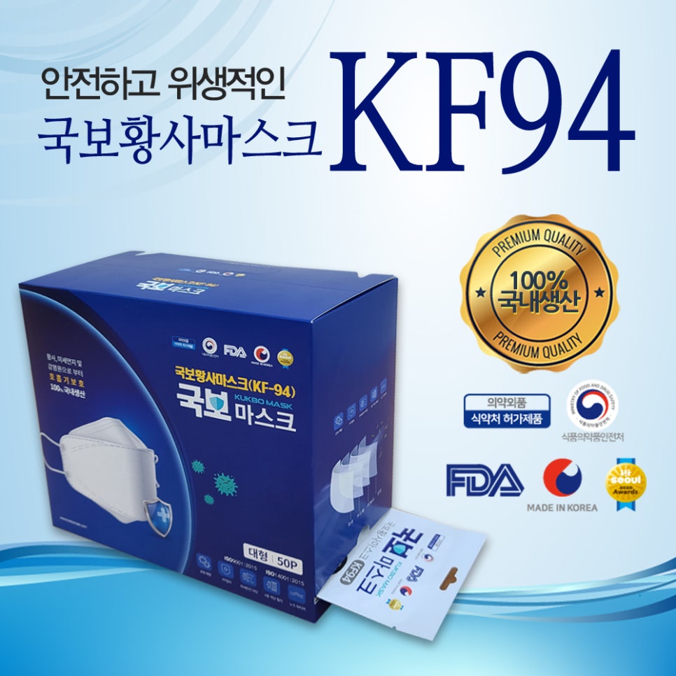 국보식품 이미지
