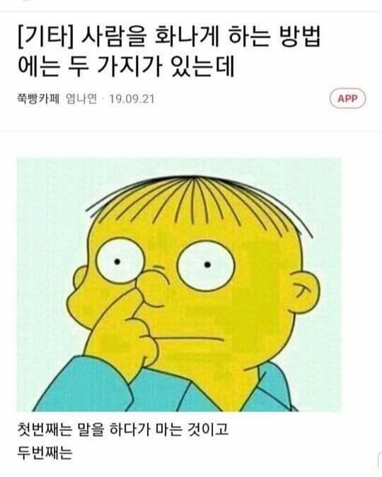 떡순튀 이미지