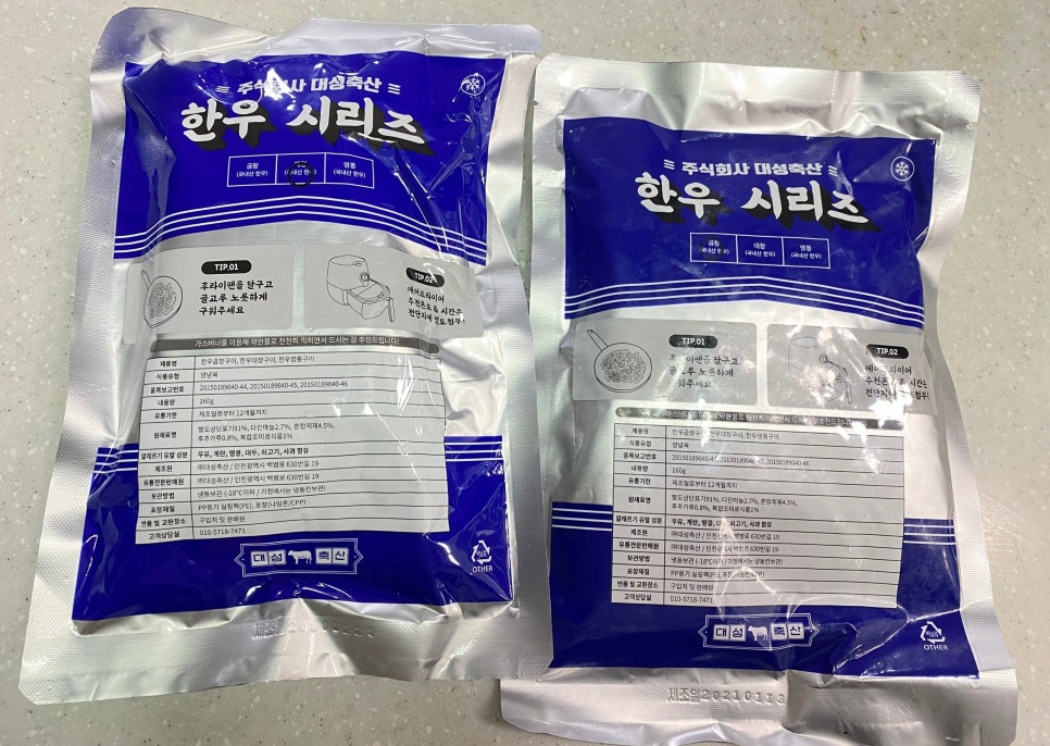 주식회사 대창 이미지