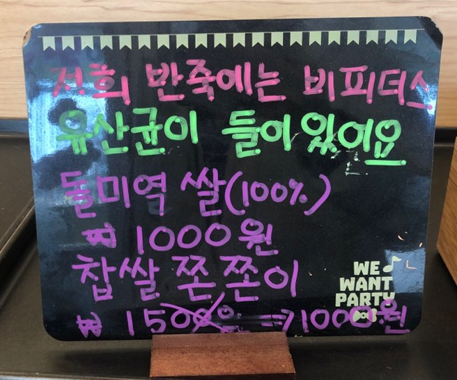 7공주쌀꽈배기 이미지