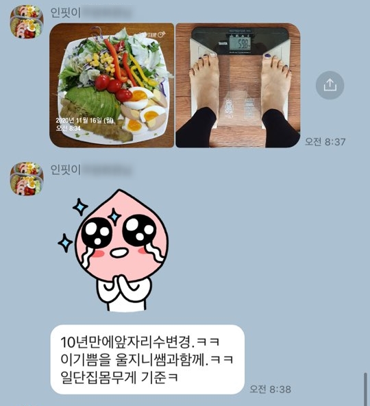 인핏퍼스널트레이닝 이미지
