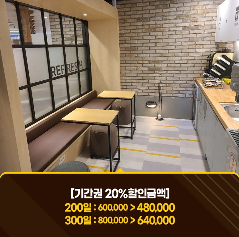시너지플레이스스터디카페 이미지