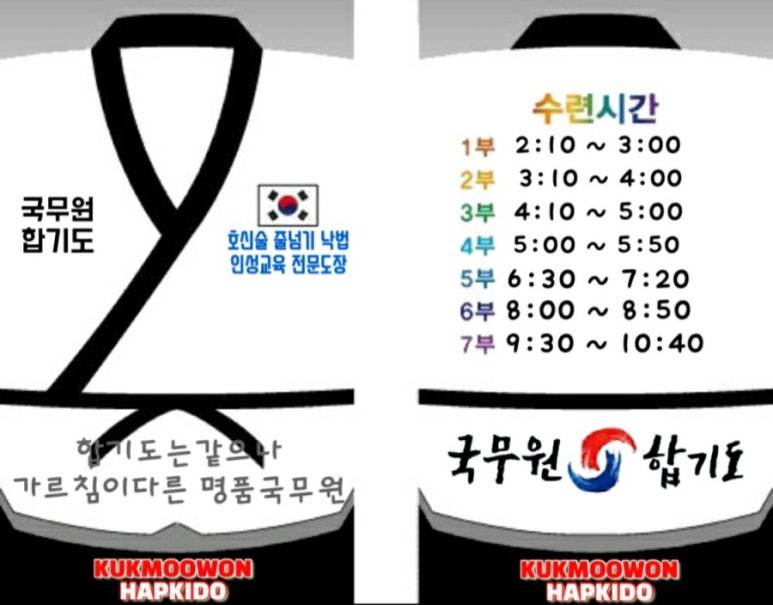 선경마트 이미지