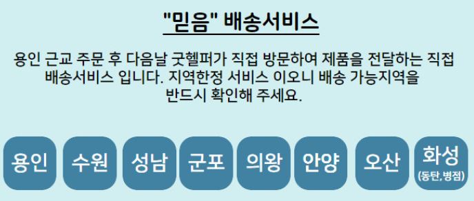 굿헬퍼 이미지