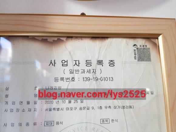 나래김밥 이미지