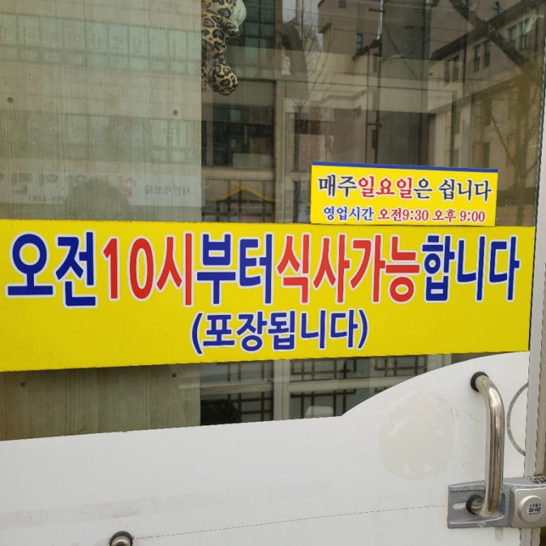 민속볼테기 이미지