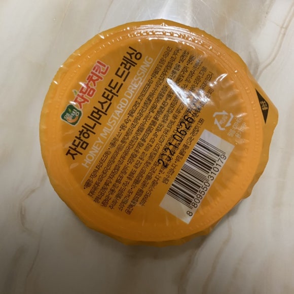 자담치킨장림점 이미지