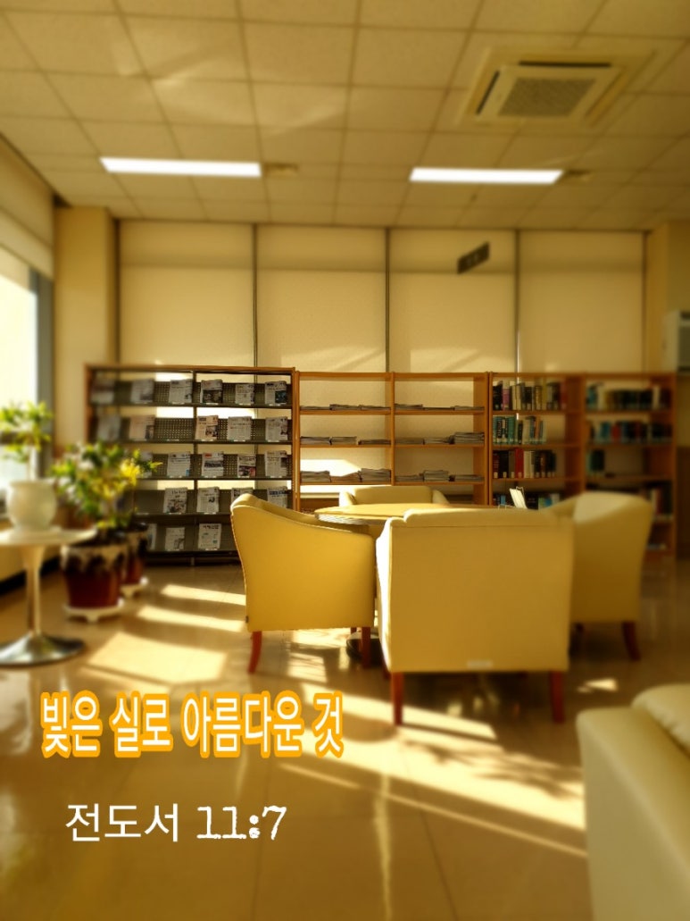 고려가정의학의원 이미지