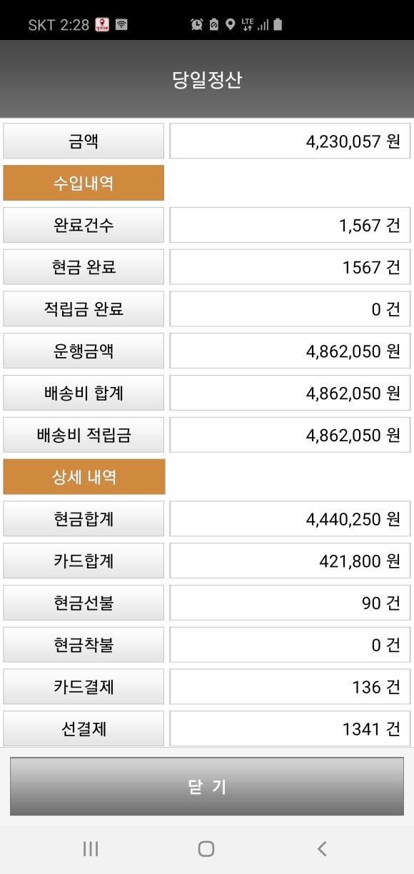 13.3프로 이미지