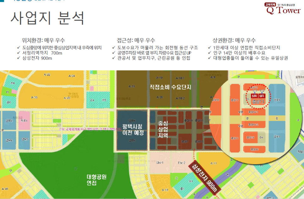 큐라이브7080 이미지