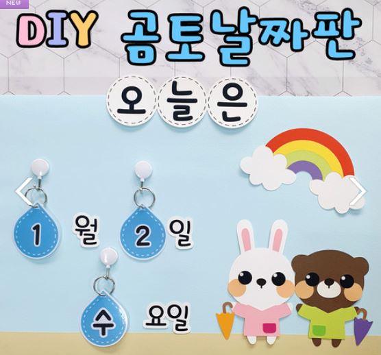 꼼지락아뜰리에 이미지