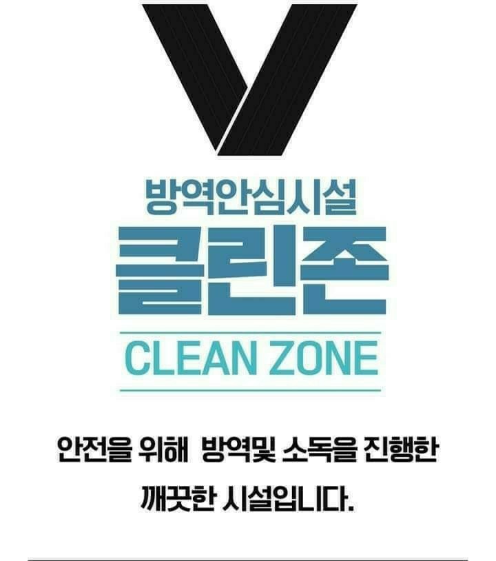 풍동숲속유치원 이미지