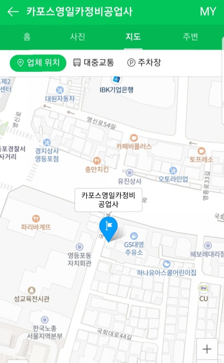 영일카센타 이미지