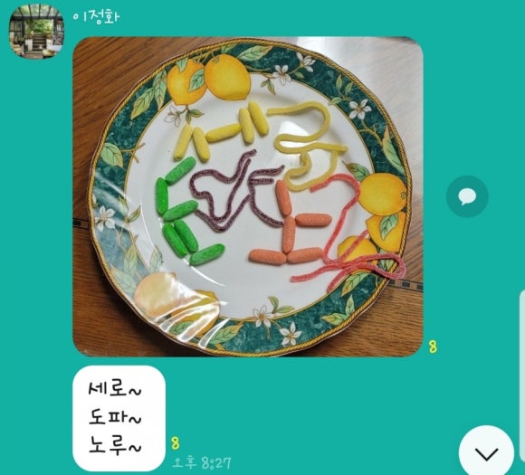 산타푸드 이미지
