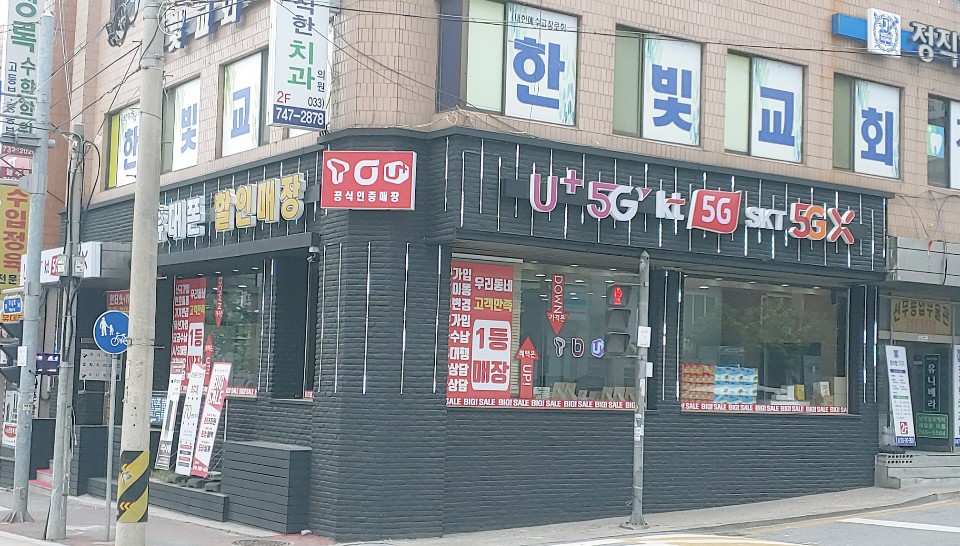따르릉텔레콤 이미지