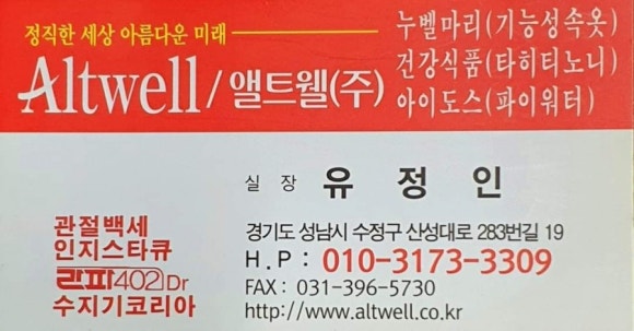 소주가 나를 기다린다 이미지