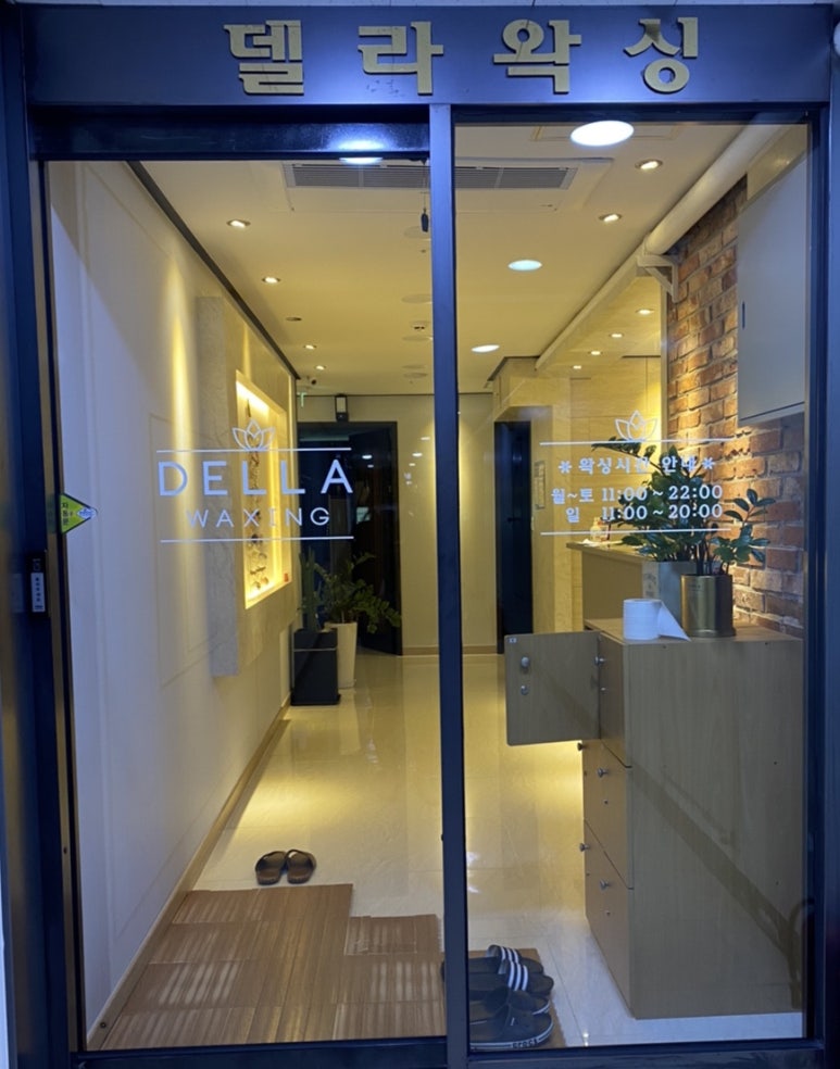 델라헤어스튜디오 이미지