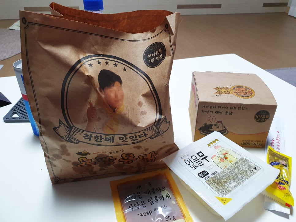 진영통닭 이미지