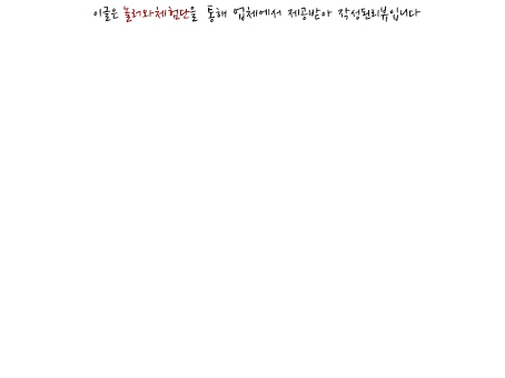 대성떡방앗간 이미지
