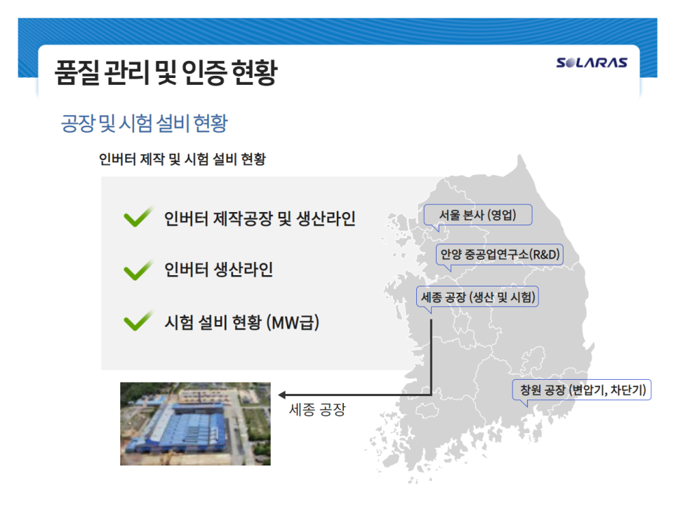 (주)태양중공업 이미지
