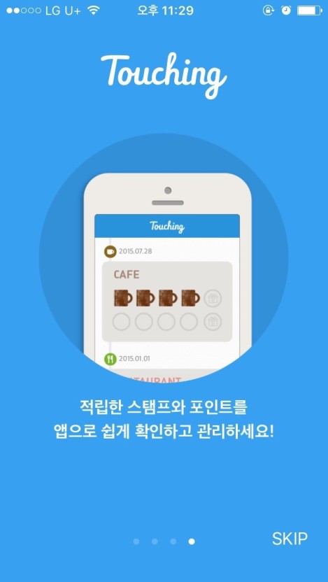 카페게이트 이미지