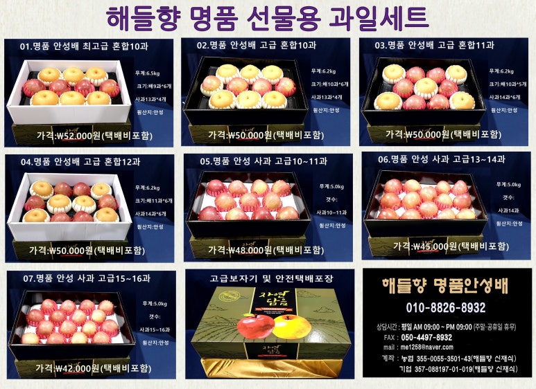 해들향 이미지