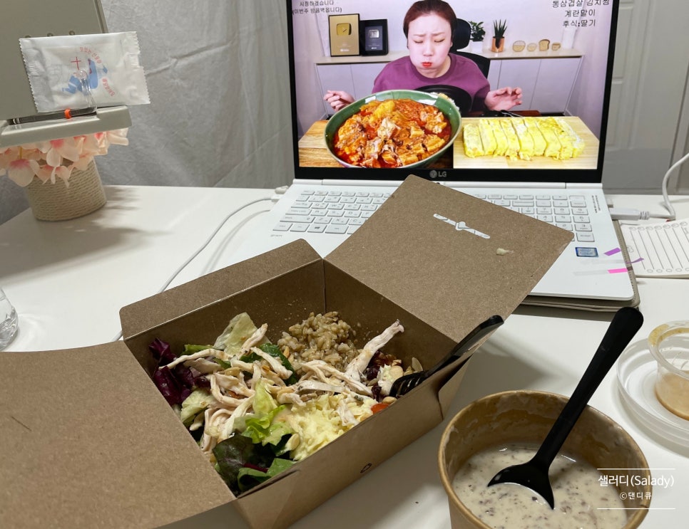 샐러디서강대점 이미지