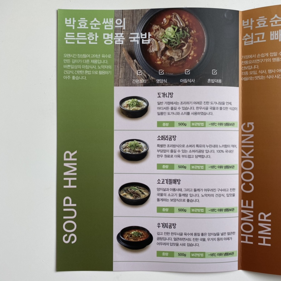 가온에프엔씨 이미지