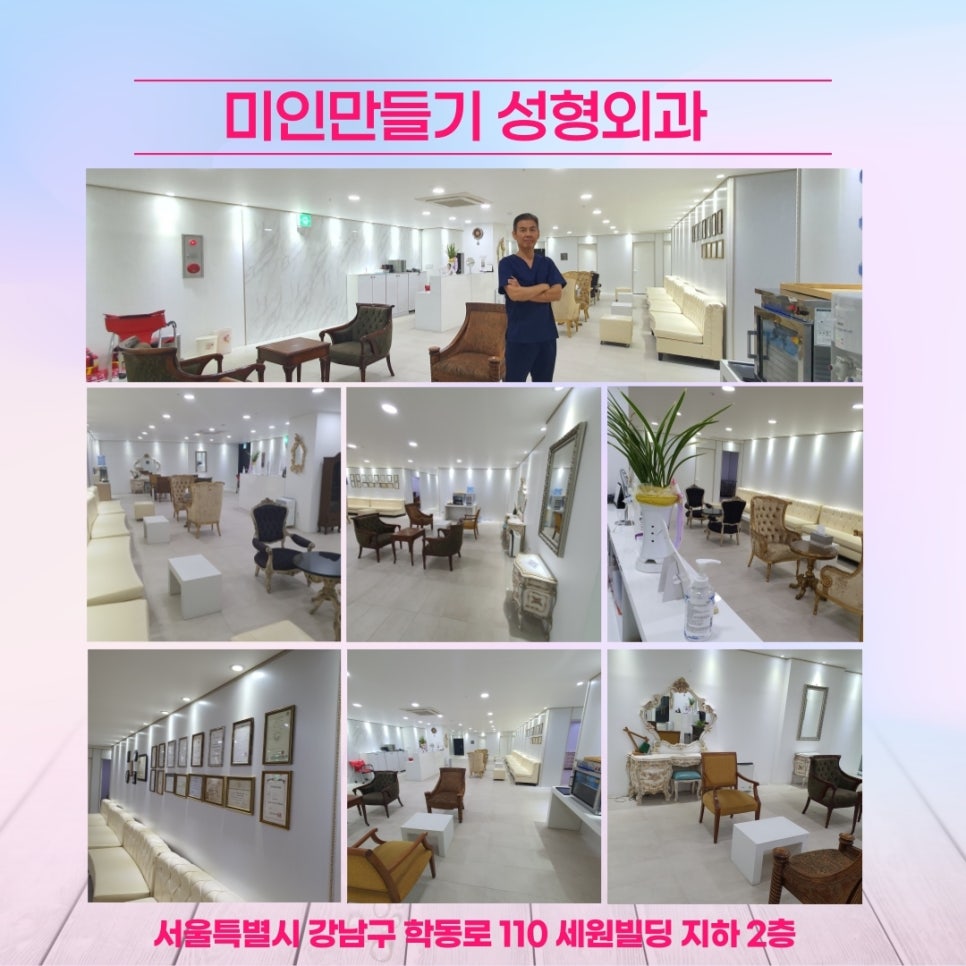 미인만들기 이미지