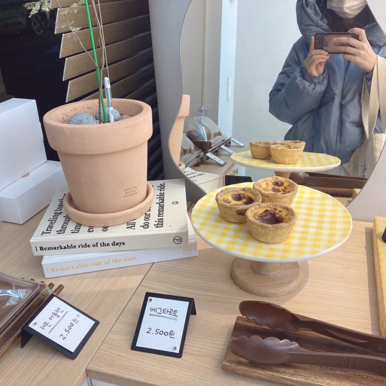파티셔리 마루 이미지