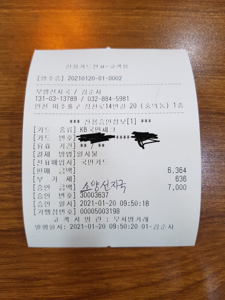 부영선지국 이미지