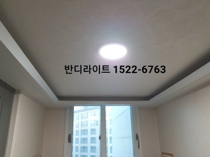 반디LED조명 이미지