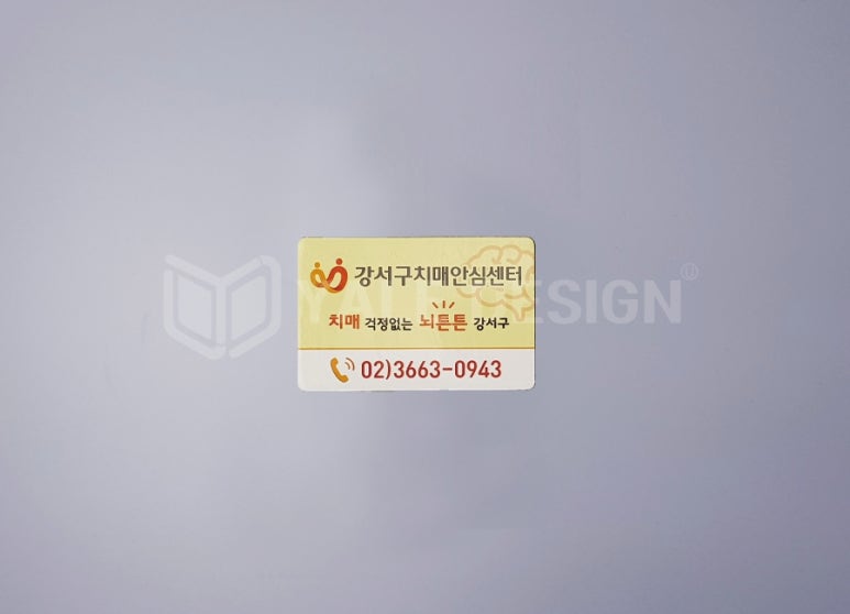 예일기획 이미지