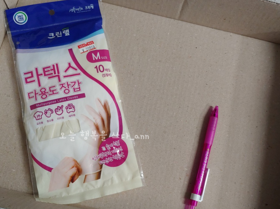 다있소잡화점 이미지