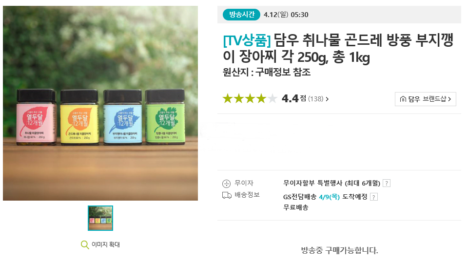 담우 이미지