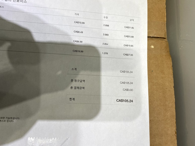 부엉이정육점 이미지