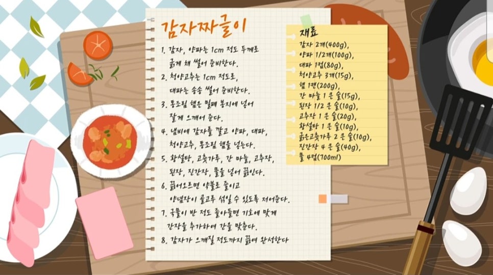 수수호떡 이미지