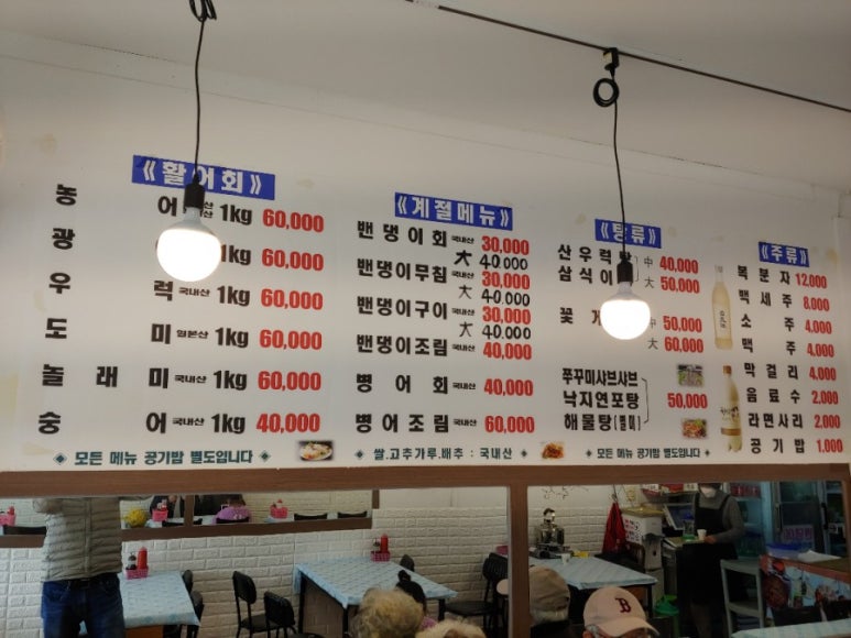 연백호 이미지