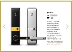 신림24시출장열쇠지킴이 이미지