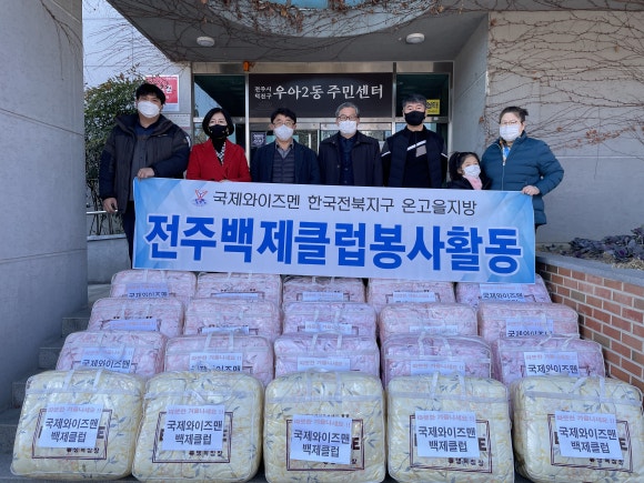 백제에너지 이미지