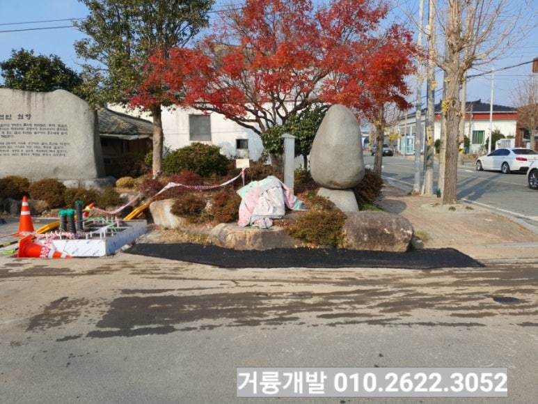 강진충전소 이미지