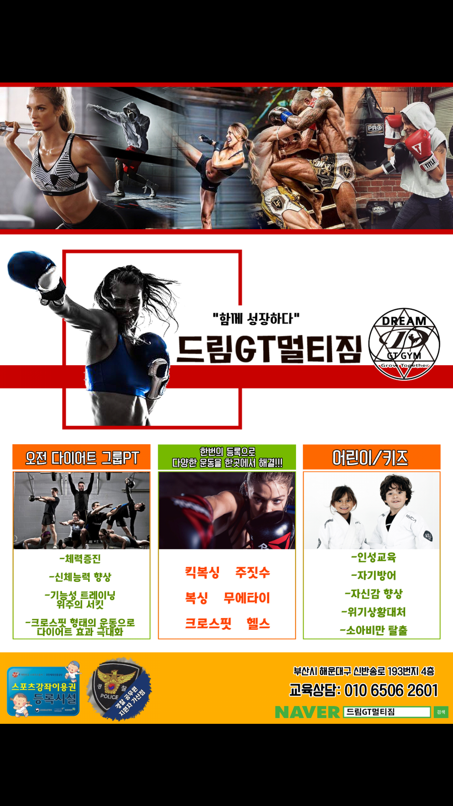 서동방역 이미지