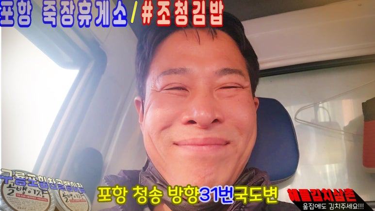 새포항주유소 이미지