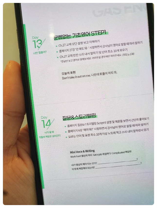 성인주유소 이미지