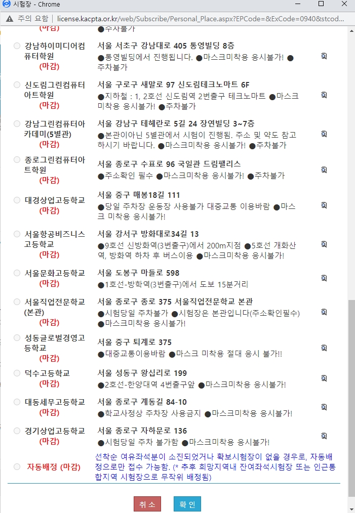 더조은컴퓨터아카데미종로 이미지