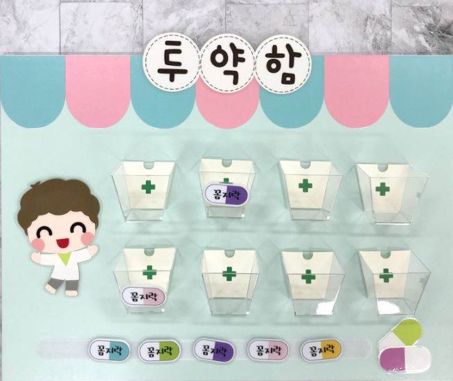 꼼지락아뜰리에 이미지