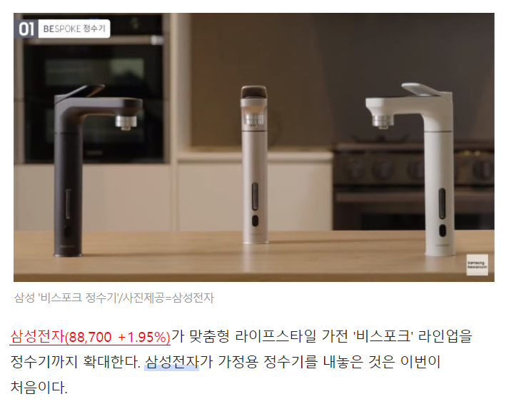 매직크린텍 이미지