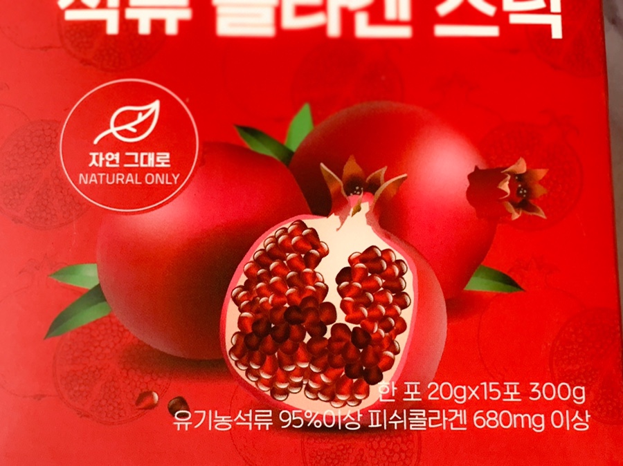 요들네이쳐 이미지